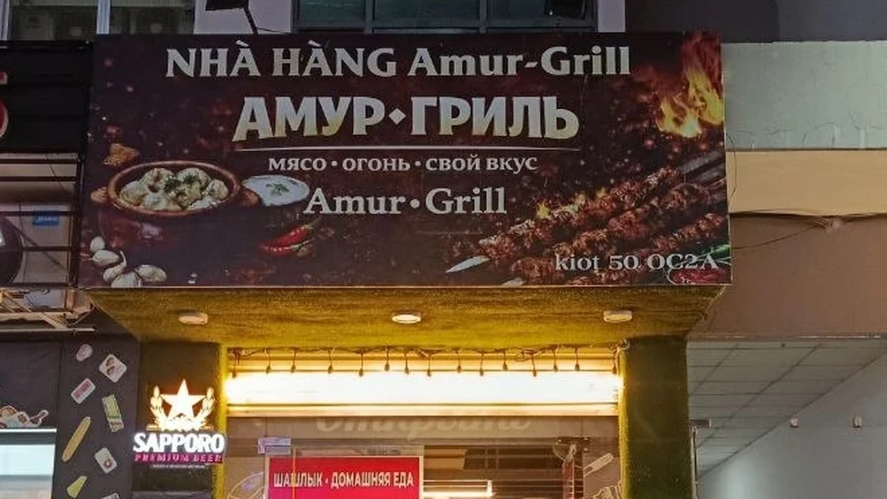 Amur-Grill