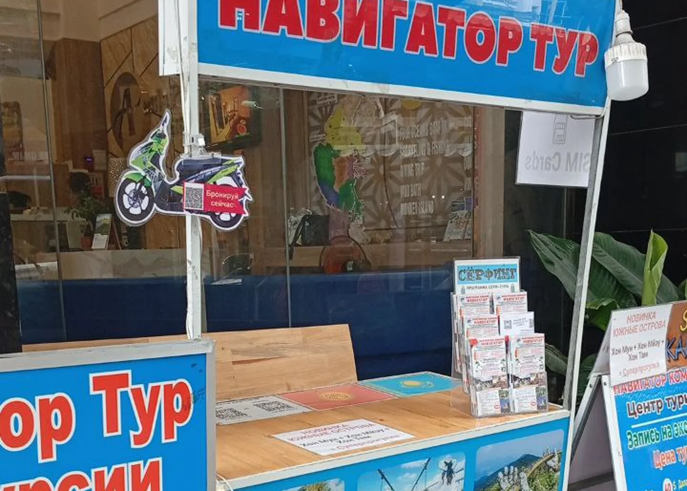 Navigator Travel — 8 Trần Quang Khải